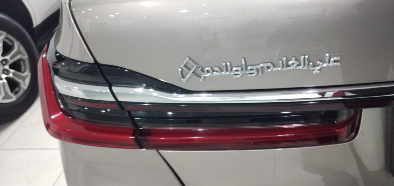 ليت خلفي يمين/ ليت خلفي يسار /مدجر امامي يسار